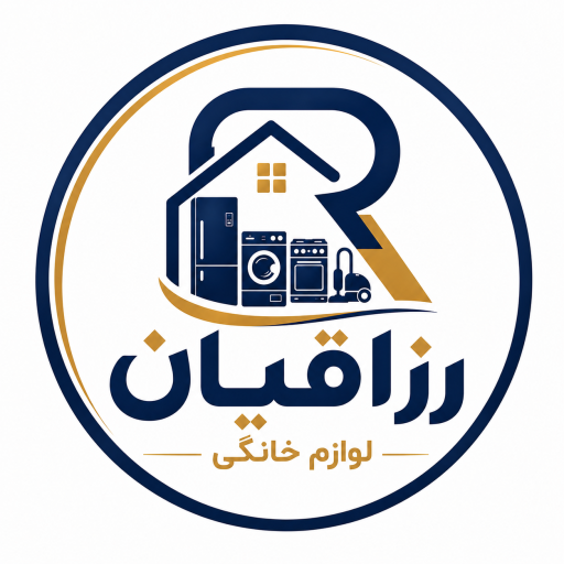 لوازم خانگی رزاقیان